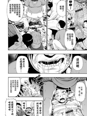 [オイスター] 全自動精液便所 [rej6个人汉化] [DL版]_179