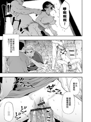 [オイスター] 全自動精液便所 [rej6个人汉化] [DL版]_196