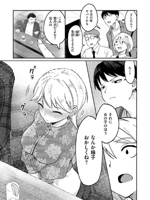 WEEKLY快楽天 2025 No.37_06