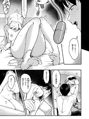 WEEKLY快楽天 2025 No.37_14