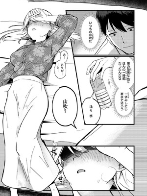 WEEKLY快楽天 2025 No.37_17