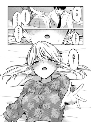 WEEKLY快楽天 2025 No.37_18