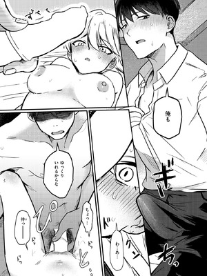 WEEKLY快楽天 2025 No.37_24