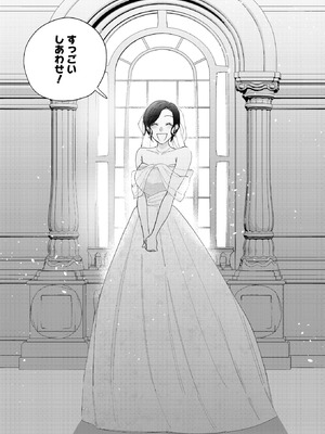 コミックホットミルク 2025年11月号 [DL版]_065