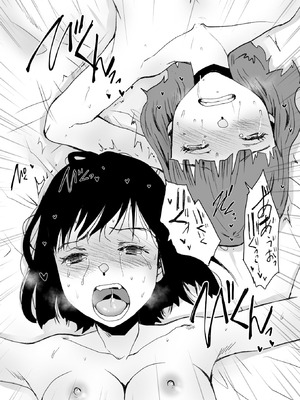 コミックホットミルク 2025年11月号 [DL版]_302