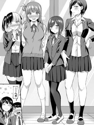 [九栗おいも] 図書室のハーレム、生徒会も先生も！_044