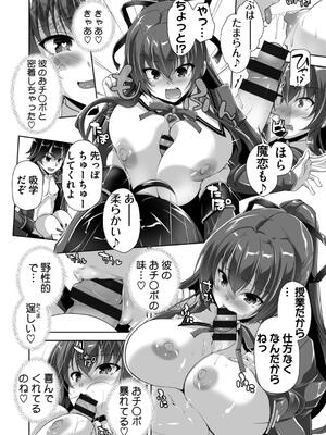 [西崎えいむ] もっと！孕ませ！炎のおっぱい異世界超エロサキュバス学園！ Adult Edition_012