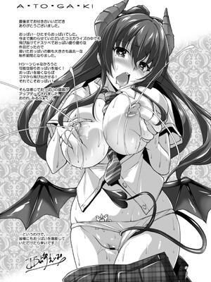 [西崎えいむ] もっと！孕ませ！炎のおっぱい異世界超エロサキュバス学園！ Adult Edition_189