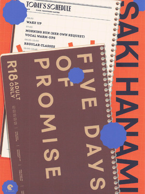 (C106) [サークルフィオレ (えかきびと)] 約束の5日間 (学園アイドルマスター)_34