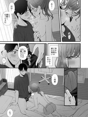 [@e.com (ae)] 休日の過ごし方 (アイドルマスター シャイニーカラーズ)_12