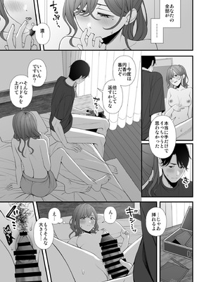 [@e.com (ae)] 休日の過ごし方 (アイドルマスター シャイニーカラーズ)_16