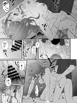 [@e.com (ae)] 休日の過ごし方 (アイドルマスター シャイニーカラーズ)_22