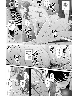 [@e.com (ae)] 休日の過ごし方 (アイドルマスター シャイニーカラーズ)_23