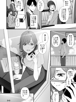 [@e.com (ae)] 休日の過ごし方 (アイドルマスター シャイニーカラーズ)_27