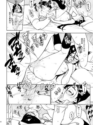 [enuma elish (由木彌)] 沙緒理 [無修正] [DL版]_19