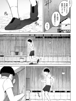 [桜の灯る日へ]穴の向こうの熱い夏_37