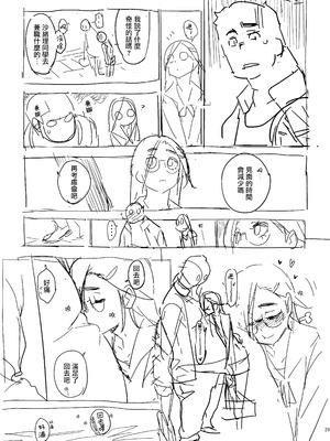 [enuma elish (由木彌)] 沙緒理 [hengnio個人漢化] [無修正] [DL版]_28