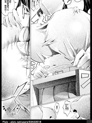 [あずき] 選別 [沒有漢化]_08