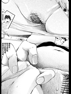 [あずき] 選別 [沒有漢化]_13