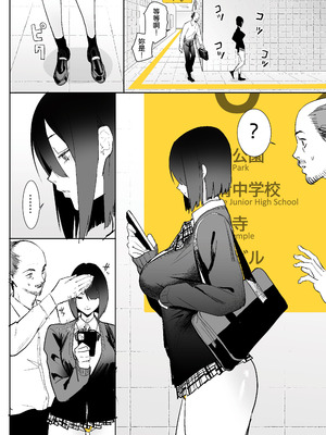 [ベルゼ] ８番出口 (８番出口) [中国翻訳] [DL版]_03