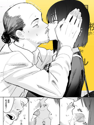 [ベルゼ] ８番出口 (８番出口) [中国翻訳] [DL版]_05