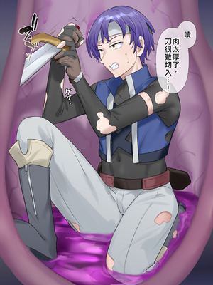 [柊ぽぷら]サキュバス草の巣窟 [中國翻訳]_07