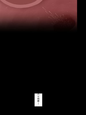 [毒猫ノイル] 後藤ひとりに悪いことをする話【前編】+【後編】 (ぼっち・ざ・ろっく!)｜对后藤一里做坏事的小故事 前篇 + 后篇 [变态基米汉化组] [無修正]_27