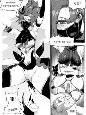 [Pd] 守护者之Xing7 (League of Legends) [中国語]_27