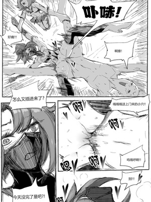 [Pd] 守护者之Xing7 (League of Legends) [中国語]_32