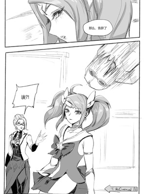 [Pd] 守护者之Xing7 (League of Legends) [中国語]_43