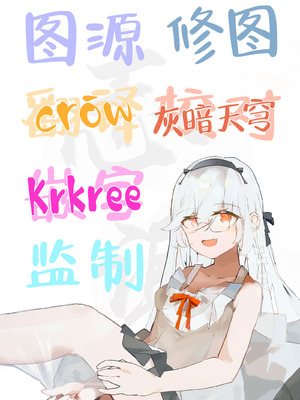 [楝蛙] 背中越しのモノローグ (COMIC 快楽天 2025年10号)｜透过背影的独白 [白杨汉化组] [DL版]_26