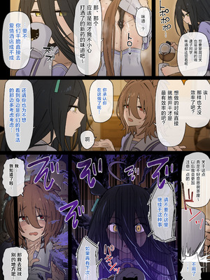 [种植园汉化]hhkg速子_03