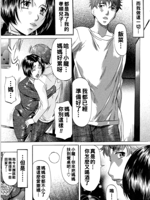 [鬼姫] ママーズ_bos_0030