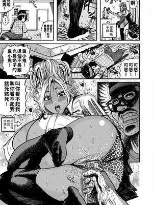 [巻貝一ヶ] 催眠姪っ子で童貞喪失_i_043