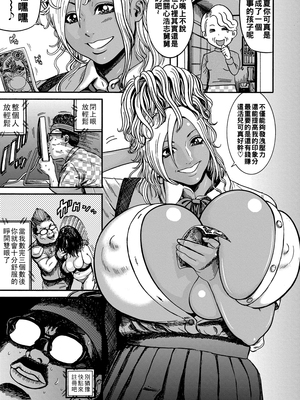 [巻貝一ヶ] 催眠姪っ子で童貞喪失_i_045