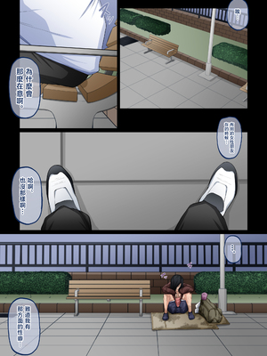 [橙式部] ママカン [中国翻訳]_0006