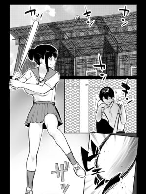 [アキレルショウジョ (アキレ)] 僕の彼女はチャラ男と同居中 1~4 [中国翻訳]_0126