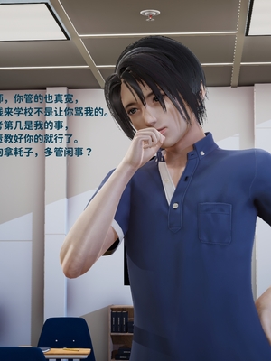 [御猫猫]逆转人生 00_004