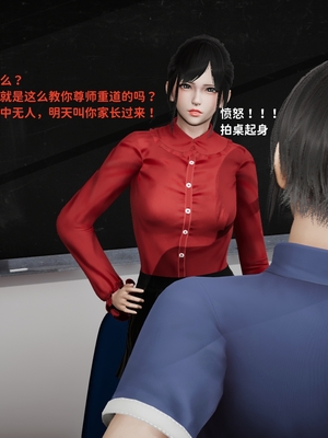 [御猫猫]逆转人生 00_005