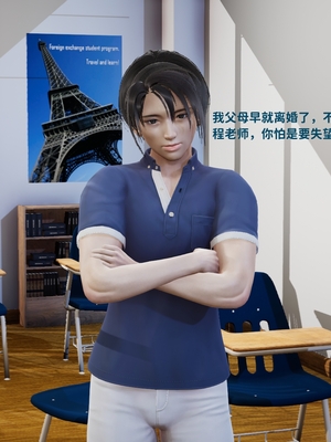 [御猫猫]逆转人生 00_006