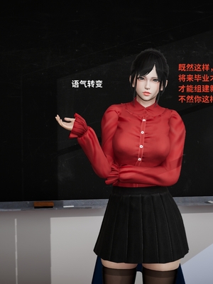 [御猫猫]逆转人生 00_007