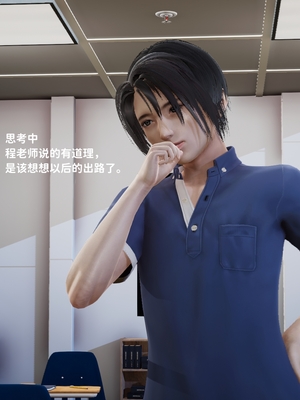 [御猫猫]逆转人生 00_008