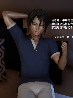 [御猫猫]逆转人生 00_013