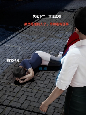 [御猫猫]逆转人生 00_019