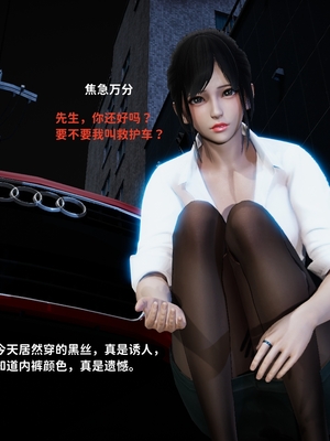 [御猫猫]逆转人生 00_021