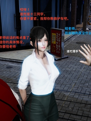 [御猫猫]逆转人生 00_024