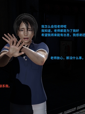 [御猫猫]逆转人生 00_025