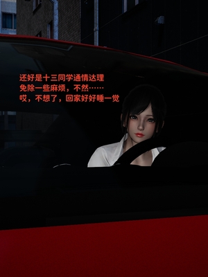 [御猫猫]逆转人生 00_027