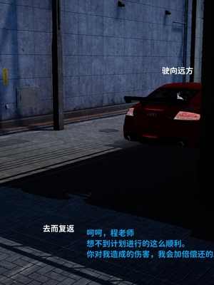 [御猫猫]逆转人生 00_029