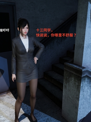 [御猫猫]逆转人生 00_035